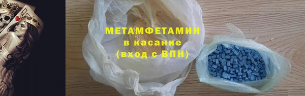 меф Бронницы