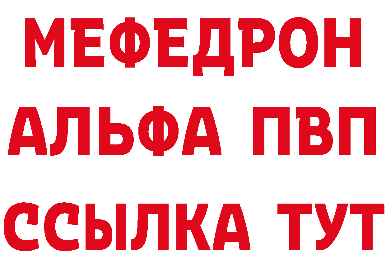 А ПВП Соль зеркало мориарти кракен Тюкалинск